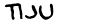 security_code